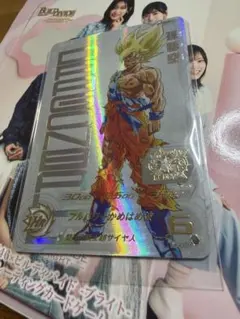 スーパードラゴンボールヒーローズ 孫悟空 UGM4-067 プレミアムURのサムネイル