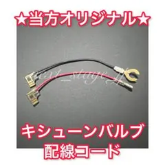 2025年最新】キシューンの人気アイテム - メルカリ