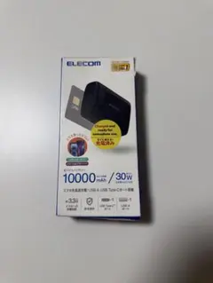 (10) ELECOM 10000mAh モバイルバッテリー 30W