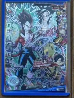［極美品］ドラゴンボールヒーローズ　ベジータ:GT