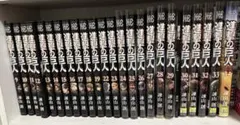 進撃の巨人 9〜34巻　　※20.21巻無いです。