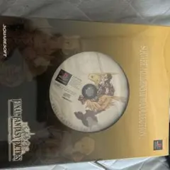 FINAL FANTASY XIV フレグランス タタル・タル - メルカリ