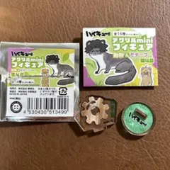 ハイキュー ファンパーク アクリル ミニ フィギュア モチーフ 伊達工 作並