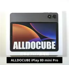Song Sokhom様 ALLDOCUBE iPlay 80 mini Pro - メルカリ