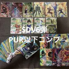 ダイバーズ 6弾　PUR以下コンプ　SR R N