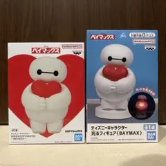 ディズニーキャラクター ベイマックス　フィギュア2点まとめ売り