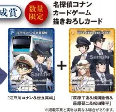 JR東日本 名探偵コナン スタンプラリー 仙台駅押印済 100枚セット 3セット JR東日本 名探偵コナン スタンプラリー 仙台駅押印済 - メルカリ
