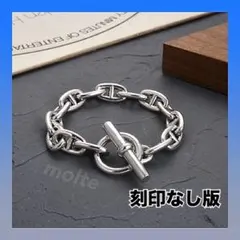シルバー925 刻印なし版 アンカーチェーン ブレスレット 13コマ カジュアル