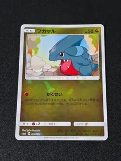 ポケモン アチャモ こがす SM8B ミラー 1枚 番号M1308 - メルカリ
