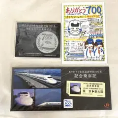 2026年最新】新幹線乗車記念カードの人気アイテム - メルカリ