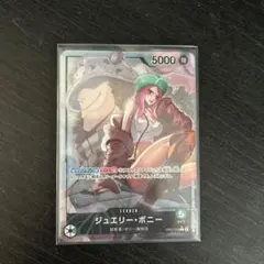 ワンピースカード　ジュエリー　ボニー　リーダー　カード　ワンピース　緑　L