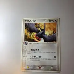 2026年最新】カード名：オオスバメ ポケモンカードゲームの人気 