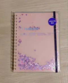 ロルバーン rollbahn グリッター 3冊セット キラキラ - メルカリ