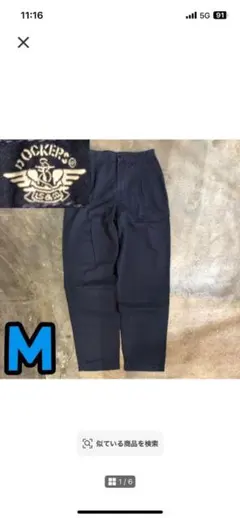 Dockers メンズ チノパン ネイビー コットンパンツ