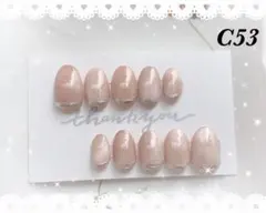 ネイルチップ マグネットネイル ニュアンスネイル　結婚式ネイル　夏ネイルのサムネイル