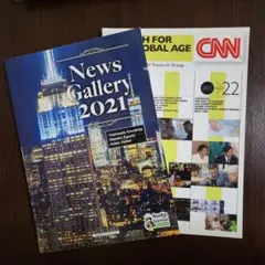 News Gallery 2021 & CNN Vol.22 セット