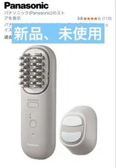 ※未使用品※ パナソニック バイタリフト ブラシ（本体セット） 2026年最新】バイタリフト ブラシ eh-sp60の人気アイテム - メルカリ