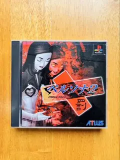 2026年最新】ペルソナ2 罰 -の人気アイテム - メルカリ