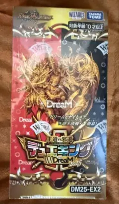 2026年最新】デュエルマスターズ 未開封boxの人気アイテム - メルカリ
