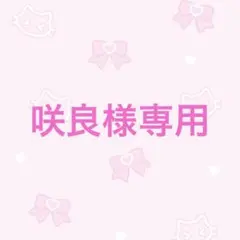 【現品】ネイルチップ 地雷系 量産型