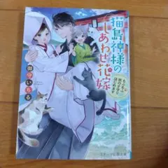 ノンノン様 リクエスト 6点 まとめ商品