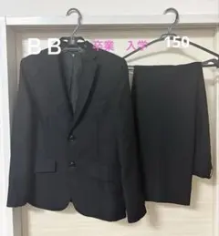 【卒業入学　スーツセット　150㎝】