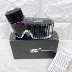 Montblanc モンブラン ボトルインク 50ml バイオレット 紫 インクのサムネイル