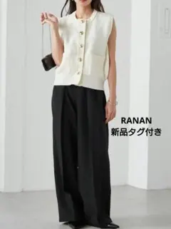 新品タグ付き RANAN ラナン ニットベスト ホワイト スナップボタン