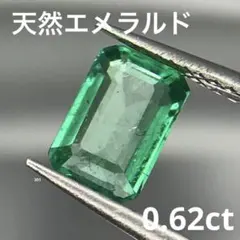 0.62ct天然エメラルドパーツネックレスピアスリング素材ハンドメイドまとめ売り