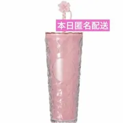 最安値　スターバックス カラーチェンジングコールドカップタンブラー710ml