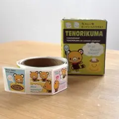 コ*ミ様 レア　tenorikuma てのりくま　カフェ　グッズ　当時物　8点セ てのりくま｜サンリオ