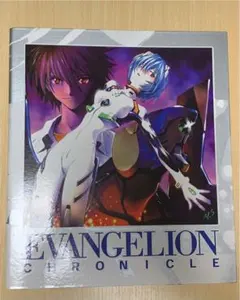 2026年最新】エヴァンゲリオンクロニクルの人気アイテム - メルカリ