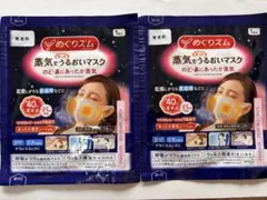 めぐりズム 蒸気でうるおいマスク 無香料 3枚入 - メルカリ