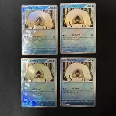 ［ゲリラ出品］ユキワラシ　モンスターボールミラー　テラスタルフェス　4枚