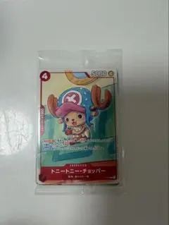 マクドナルド ONE PIECE ワンピース プロモーションパック マック 付録