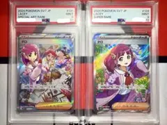 [連番]タロSAR PSA9、タロSR PSA9 セット 連番]タロSAR PSA9、タロSR PSA9 セット