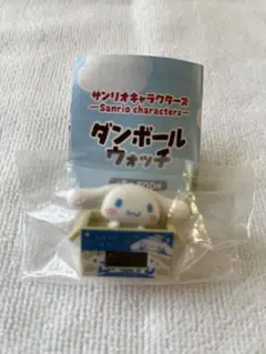 サンリオキャラクターズ　ダンボール ウォッチ シナモロール