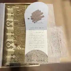 川島織物 エーゲ獅子 インテリアファブリック