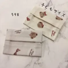 【598】ミニサイズ　ポケットティッシュケース　２個セット