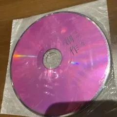 ヨルシカ　エルマ　初回限定盤　特典オルゴール　月光再演　後書き長期会員特典 ヨルシカ エルマ 初回限定盤 特典オルゴール 月光再演 後書き長期会員