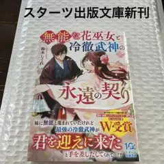 panchan ＊プロフ確認お願いします様 リクエスト 2点 まとめ商品