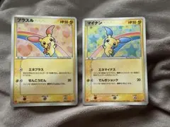 ポケットモンスター トランプ銀 part2 マリル 54枚セット 箱無し