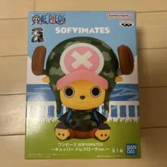 ワンピース SOFIMATES チョッパー ドレスローザver.