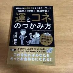 2026年最新】内田博史の人気アイテム - メルカリ