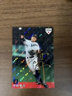 プロ野球チップス カード 侍ジャパン 原樹理 金箔サイン入り - メルカリ