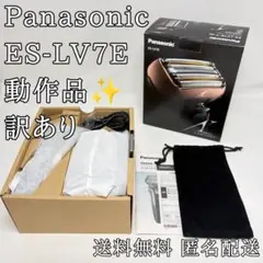 パナソニック ラムダッシュ ES-L320-K リニアモーター - メルカリ