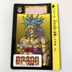 ドラゴンボール カードダス 48ブロリー 1994年 No.694 - メルカリ
