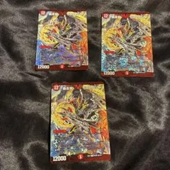 暴走龍5000GT 初期 - メルカリ