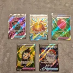 ポケカ グッズ・どうぐ 5枚セット
