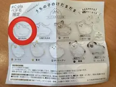 うちの子のけだまだま 丸たれみみ